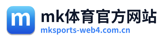 mk体育官方网站